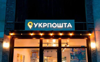 Укрпошта закриває відділення в Оріхові та Преображенці через безпекову ситуацію