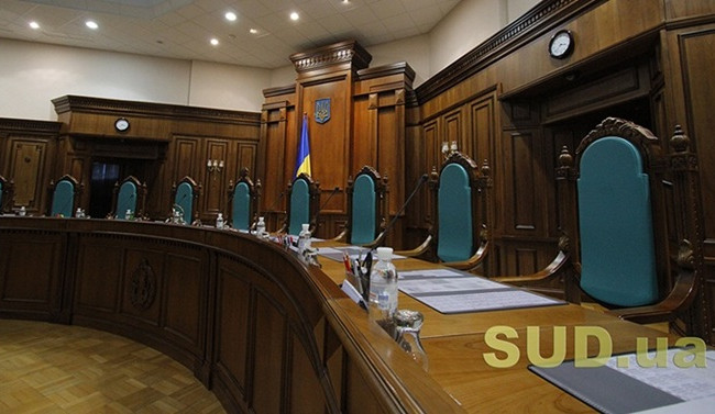 Верховний Суд звернувся до КСУ з поданнями щодо конституційності положень Держбюджету-2025, закону про судовий збір та КПК України