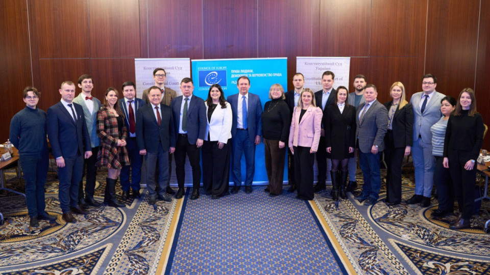 Конституционный Суд Украины и Совет Европы согласовали шаги реформ на 2026 год