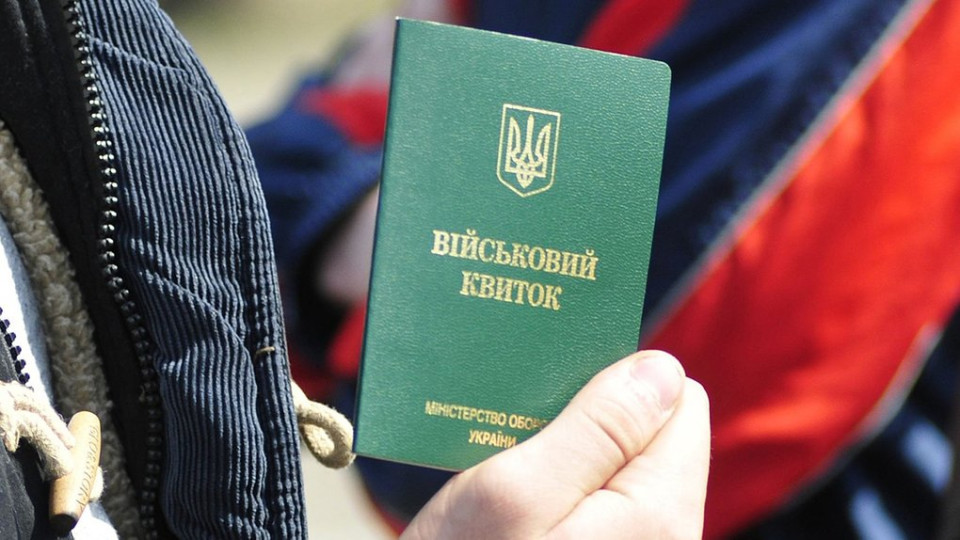 Военно-учетный документ сможет заменить паспорт на предстоящих выборах, — депутат Лозинский