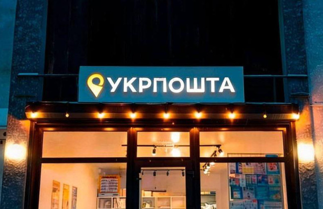 Укрпошта закриває відділення в Оріхові та Преображенці через безпекову ситуацію