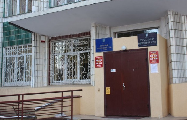 Воевал против Украины: в Сумах судили мужчину за госизмену