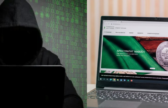 Інтернет-магазин Нацбанку зазнав кібератаки: дані клієнтів могли потрапити до хакерів