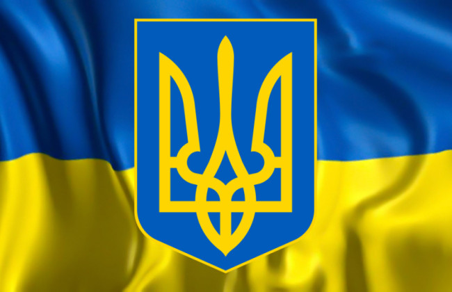 Україна відзначає День Державного Герба — історія свята і цікаві факти про Тризуб