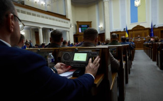 Законопроєкт про відповідальність за погрози чиновникам може створити правову невизначеність — позиція НААУ
