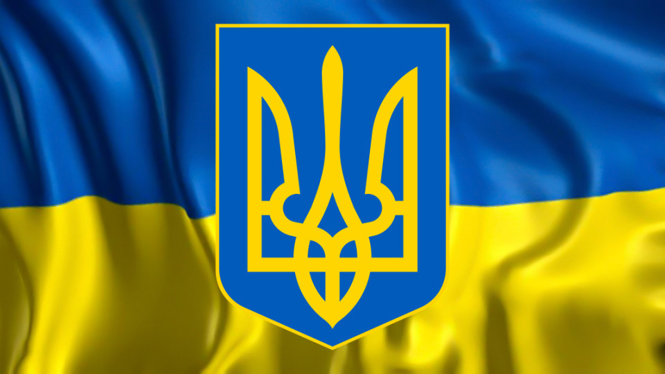 Украина отмечает День Государственного Герба — история праздника и интересные факты о Тризубе
