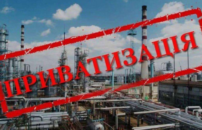 Кабмин утвердил Порядок формирования и обнародования перечней имущества, подлежащего приватизации