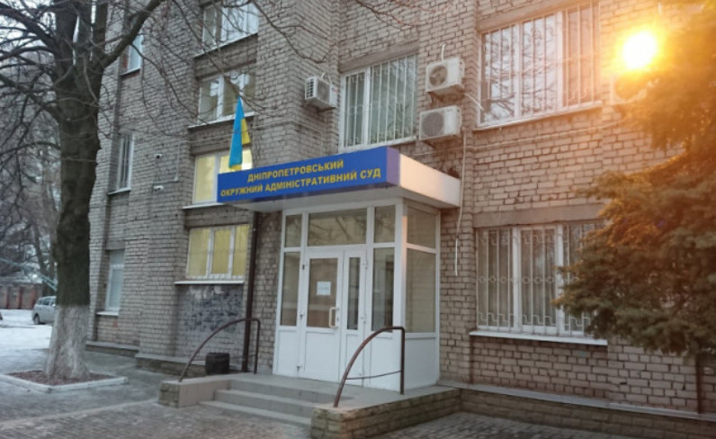 В кабинетах 10-13 градусов: Днепропетровский окружной админсуд сократил продолжительность рабочего дня