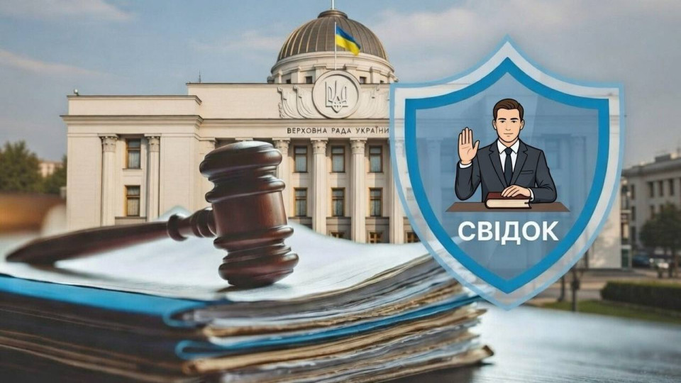 В парламенте решают, нужно ли усиливать ответственность за нарушение безопасности свидетелей