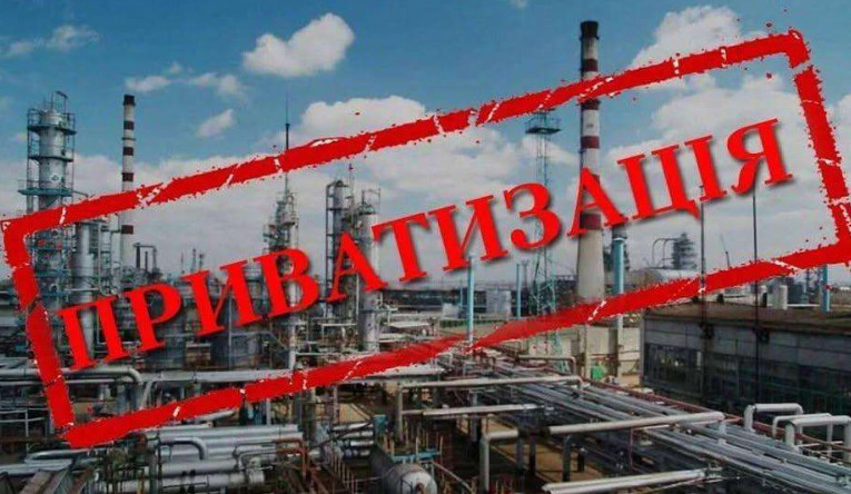 Кабмин утвердил Порядок формирования и обнародования перечней имущества, подлежащего приватизации