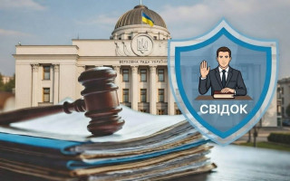 У парламенті вирішують чи потрібно посилювати відповідальність за порушення безпеки свідків