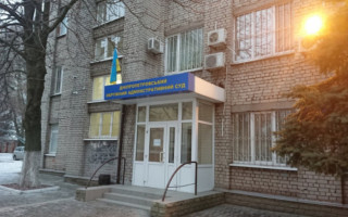 У кабінетах 10-13 градусів: Дніпропетровський окружний адмінсуд скоротив тривалість робочого дня