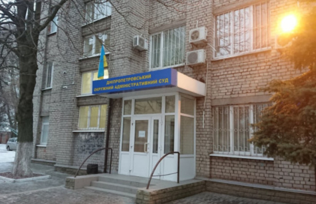 У кабінетах 10-13 градусів: Дніпропетровський окружний адмінсуд скоротив тривалість робочого дня