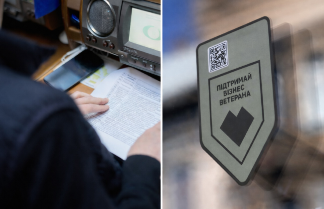 Закон о ветеранском предпринимательстве стартует 26 февраля, но его уже переписывают