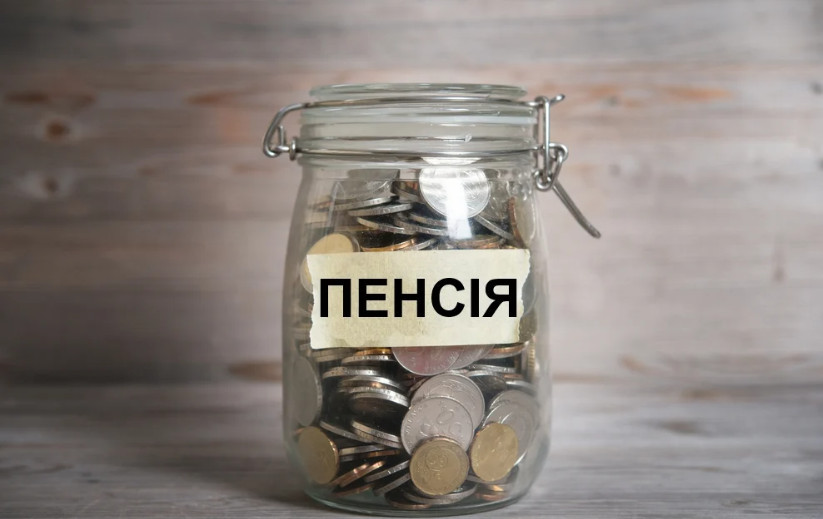 Пенсия по инвалидности — условия назначения и основные нюансы