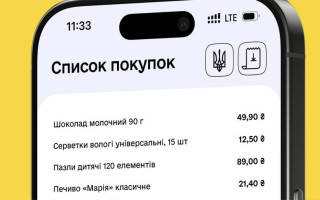 Электронные чеки будут доступны в банковских приложениях – правительство запускает пилот