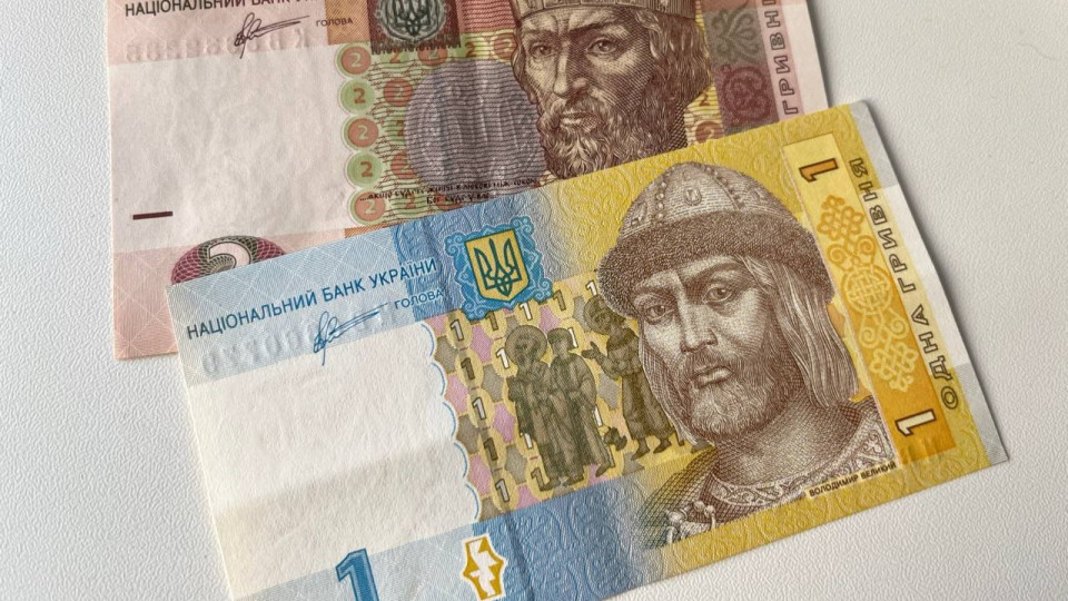 С 2 марта банкнотами 1, 2, 5 и 10 гривен нельзя будет расчитываться – НБУ
