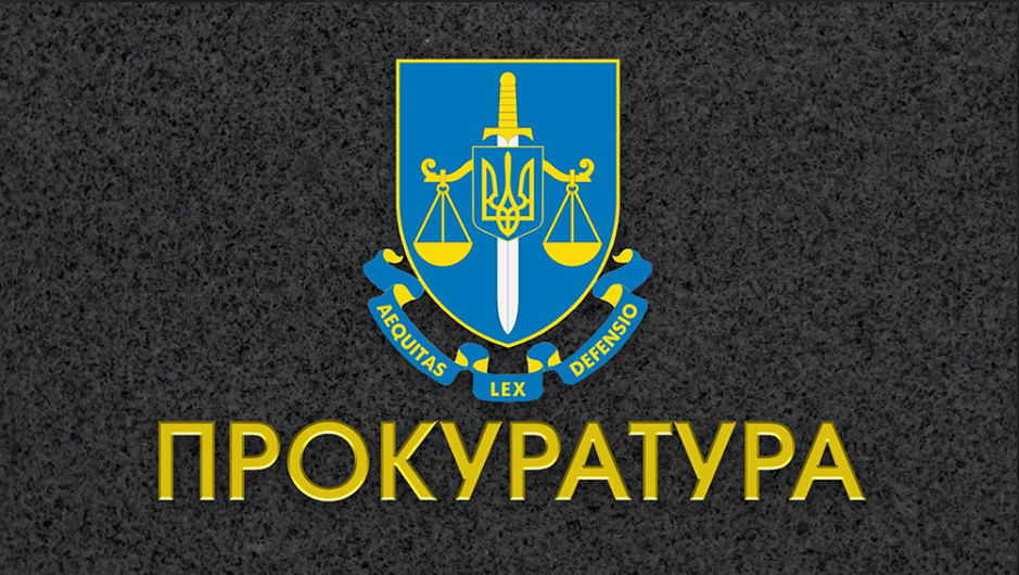 Отбор на 121 должность прокуроров окружных прокуратур: КДКП утвердила список кандидатов, допущенных к тестированию
