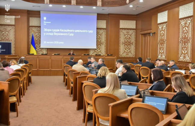 Верховний Суд переобрав склад об’єднаної палати Касаційного цивільного суду