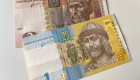 С 2 марта банкнотами 1, 2, 5 и 10 гривен нельзя будет расчитываться – НБУ