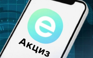ДПС пояснила як бізнесу долучитися до бета-тесту «еАкциз»