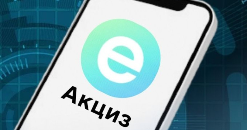 ГНС объяснила, как бизнесу присоединиться к бета-тесту «еАкциз»