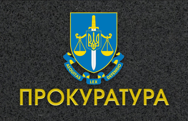 Отбор на 121 должность прокуроров окружных прокуратур: КДКП утвердила список кандидатов, допущенных к тестированию