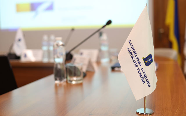 НААУ просить Кабмін переглянути склад робочої групи з реформування адвокатури