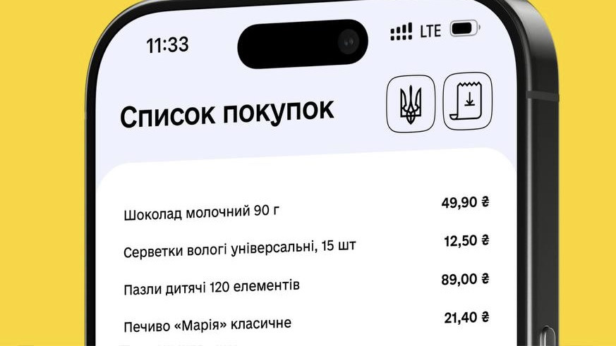 Электронные чеки будут доступны в банковских приложениях – правительство запускает пилот