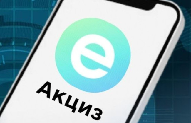 ДПС пояснила, як бізнесу долучитися до бета-тесту «еАкциз»