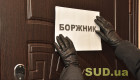 Наличие долга: как проверить состояние исполнительного производства онлайн