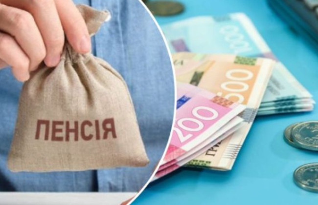 С 1 марта изменится размер пенсии ликвидаторам аварии на Чернобыльской АЭС с инвалидностью