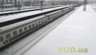 Укрзализныця изменила движение некоторых поездов