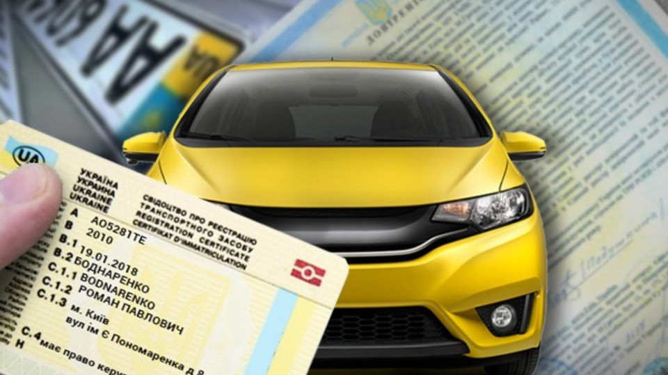 Продажа авто по доверенности: почему штрафы продолжают приходить владельцу