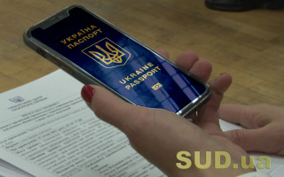 Чи може особа набути громадянство України, якщо її близькі родичі свого часу жили на території УРСР — роз’яснення