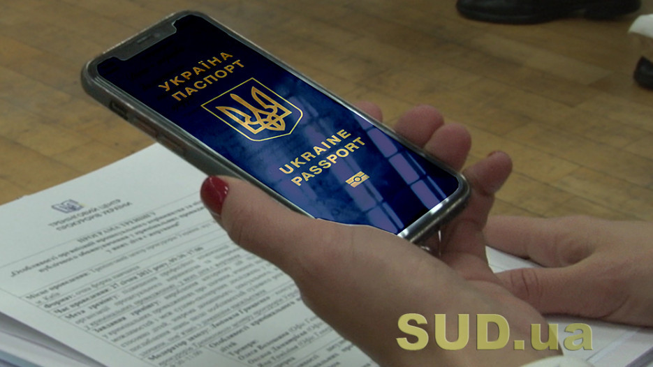 Может ли лицо приобрести гражданство Украины, если его близкие родственники в свое время жили на территории УССР — разъяснение