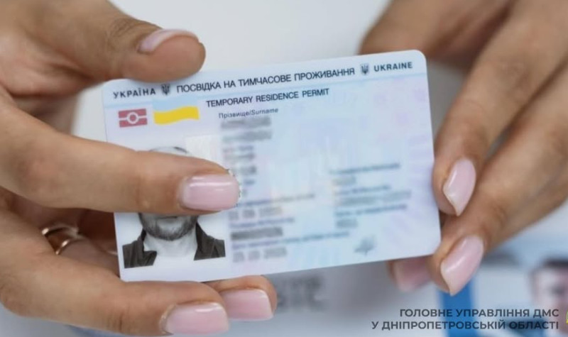 Какие сроки установлены для обмена вида на временное проживание в Украине