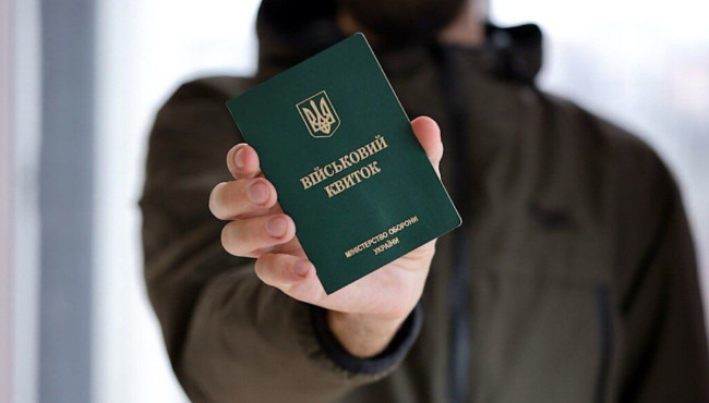 Отсрочка от мобилизации в Украине – онлайн и офлайн варианты