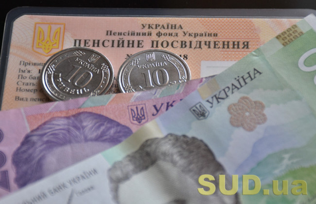 Досрочная пенсия по возрасту: когда и кому назначается