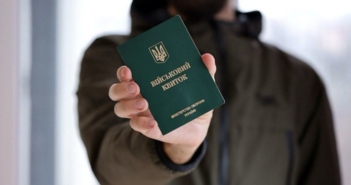 Отсрочка от мобилизации в Украине – онлайн и офлайн варианты