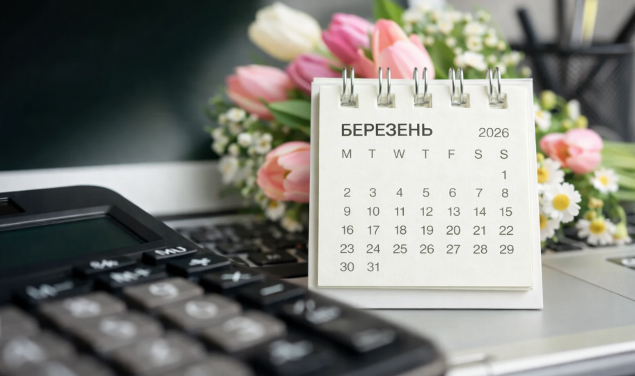 Март-2026: будет ли дополнительный выходной и как будут работать украинцы