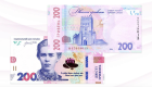 В Украине с 25 февраля будут выпускать новые банкноты номиналом 200 гривен