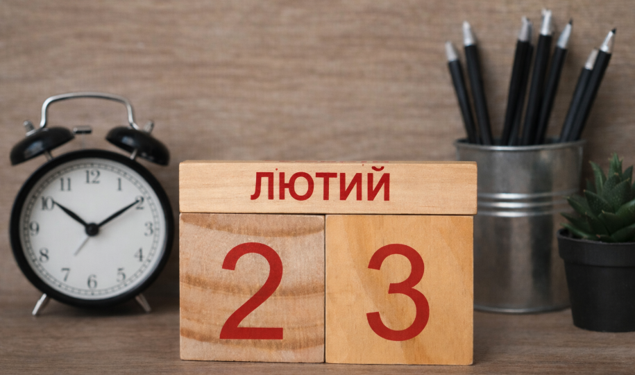 Не «мужской день»: почему 23 февраля в Украине не отмечают