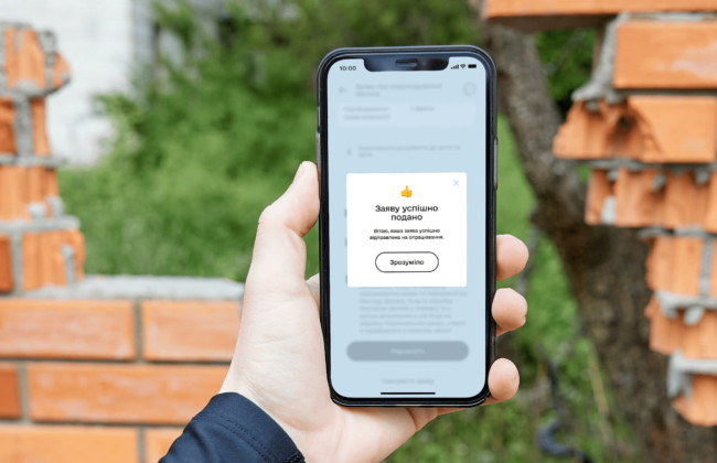 В Международном реестре убытков появилась категория для вынужденных переселенцев за рубежом – как подать заявку