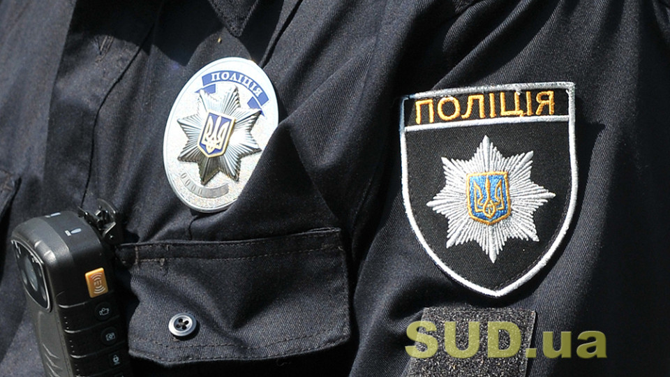 Полиция опровергла информацию об «усиленном пропускном режиме» в школах Львовской области