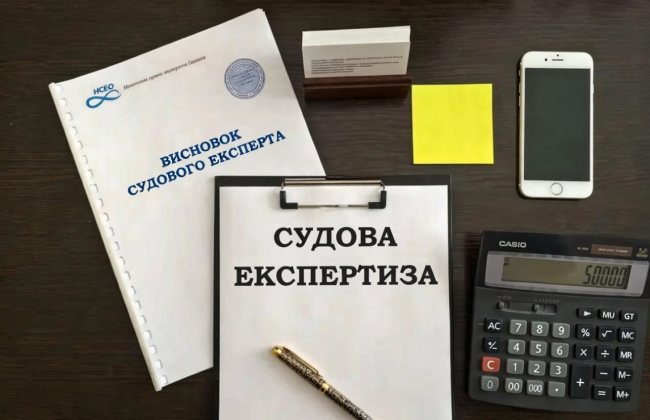 Суд може змінити експертну установу для забезпечення розумних строків розгляду — позиція КГС ВС
