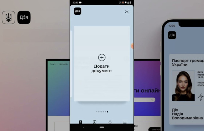 У «Дії» не відображаються свідоцтва про шлюб чи народження — куди звертатися