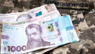 Матеріальна допомога військовим у 2026 році: хто має право та як отримати