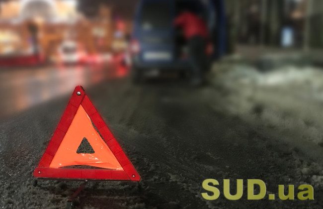 На Львівщині сталася смертельна ДТП за участі прокурора