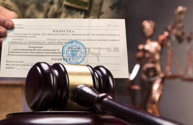 Чоловік пройшов ВЛК, але не з’явився до ТЦК за повісткою, бо думав, що заброньований – що вирішив суд